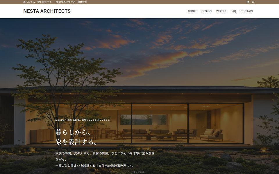 制作したサイトのPC画面の例
