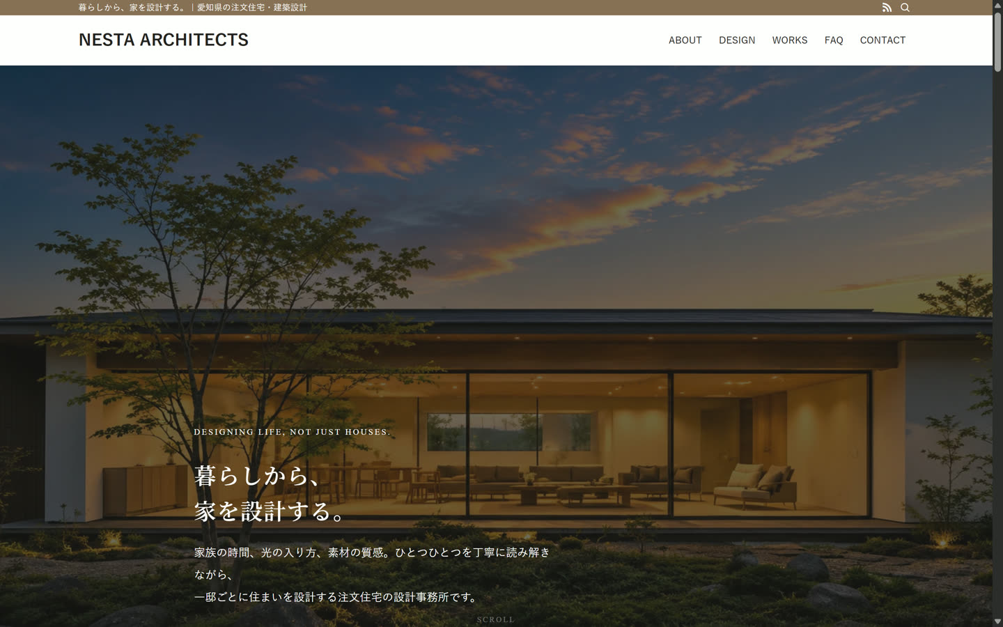 NESTA ARCHITECTS（ネスタ建築設計）（企業サイト（全7ページ、WordPress + SWELL））のスクリーンショット